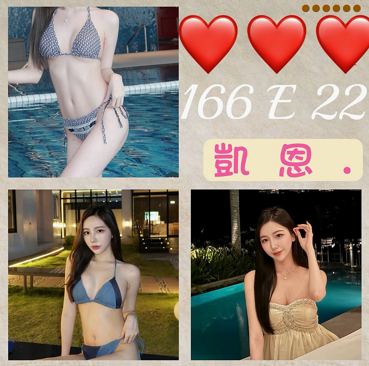 ▶礁溪全套▶詠荷▶甜美小公主▶身高170cm▶體重46kg▶胸圍C罩杯▶年齡23歲▶皮膚白皙 手感很超爽 奶子很Q彈  下面粉緊 乳頭粉粉發 身體很敏感